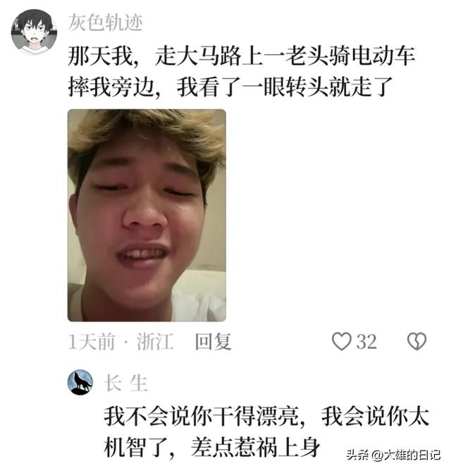 怎么办？山东某校学生制止醉汉调戏女同学却被刑拘，评论区炸锅了