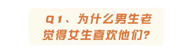 男人见到美女时，真的会“激动”到流鼻血？7个生理知识该知道