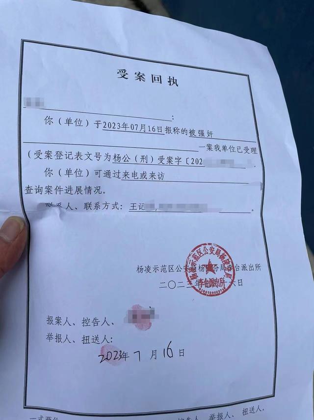 足浴店女技师指控遭男客人性侵，警方称证据不足不予立案，有中间人提出拿钱私了