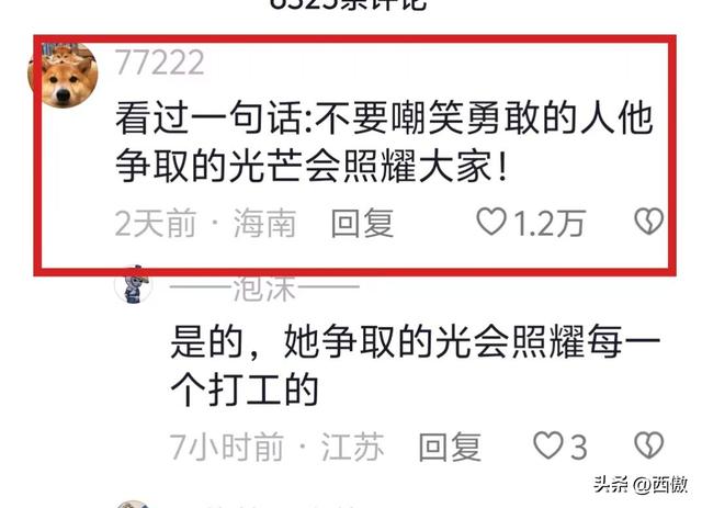 无视法律底线？面对公司恶意辞退，00后美女据理力争硬刚资本