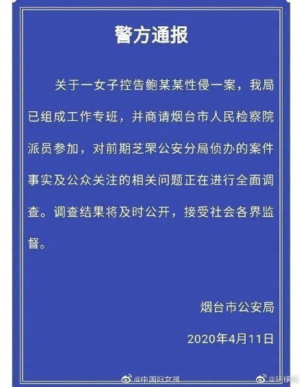 高管性侵养女三年？风波迭起，迷雾重重！如何远离衣冠下的禽兽？