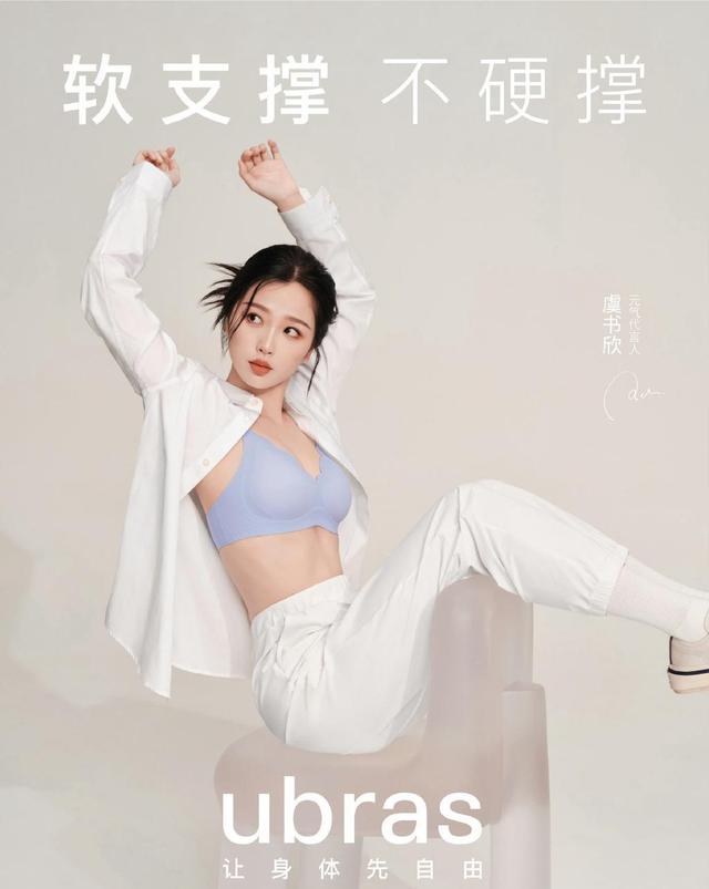 前凸后翘，性感女星内衣写真，谁才是性感女神？