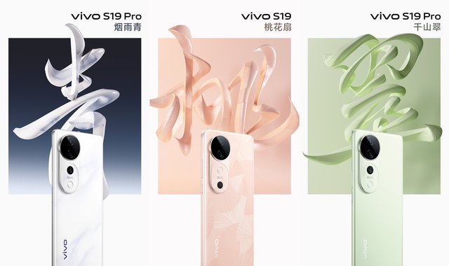 柔光再突破！vivo S19系列光焦同变，打造最强夜景人像