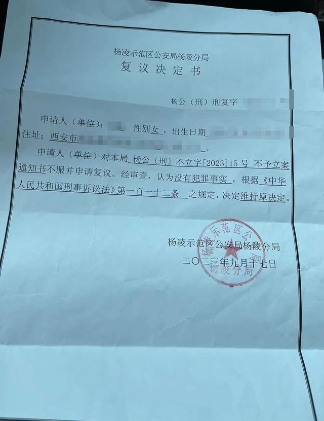 足浴店女技师指控遭男客人性侵，警方称证据不足不予立案，有中间人提出拿钱私了