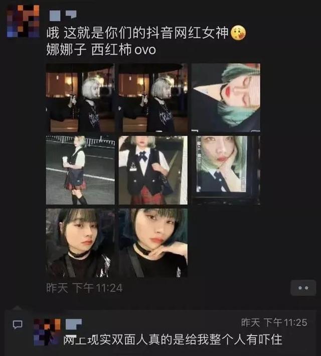 80万粉网红照骗翻车！逐帧调整视频变合成美女，还想弄修图教学