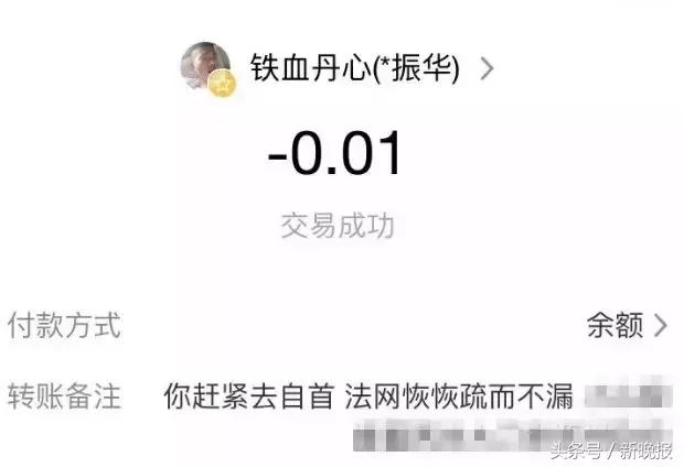 还没上车，滴滴司机就知道你是“穿丝袜的美少女”了