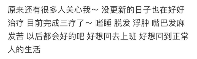 太突然！美女网红陈思佳离世：仅35岁人特别美，病因曝光让人痛心