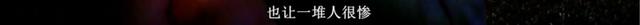 李笑来割韭菜录音曝光后，“90后美女炒家”爆料山寨币的录像……