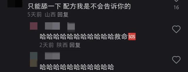 你在商场试鞋店员说：你脚好臭，你怎么回？笑翻在评论区了！