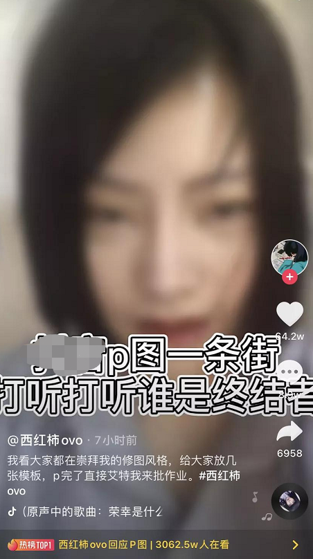 80万粉网红照骗翻车！逐帧调整视频变合成美女，还想弄修图教学