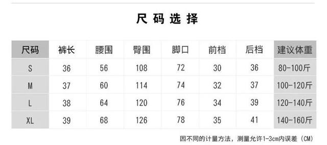 69买一送一！露腿季节一定要穿它！小高腰的A字短裤，各种身材都能hold住