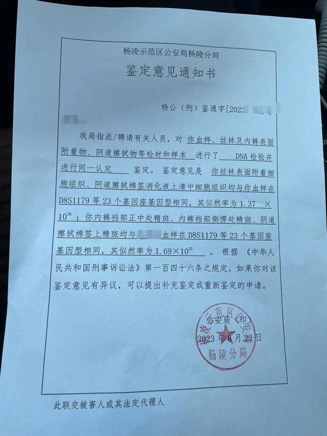 足浴店女技师指控遭男客人性侵，警方称证据不足不予立案，有中间人提出拿钱私了