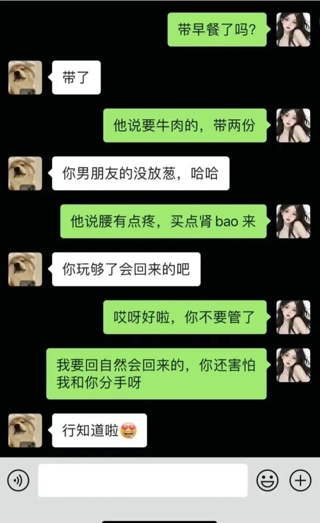 美女在火车上睡觉，路人惊呆！网友：睡前也能秀身材！