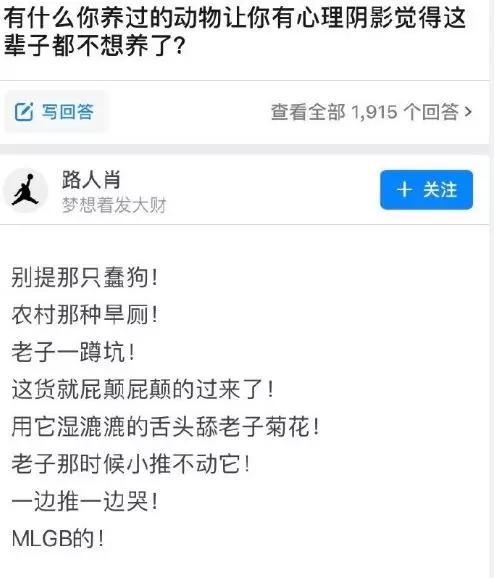 “在厕所蹲坑，我家狗子竟然过来舔我屁屁？我快崩溃了…”