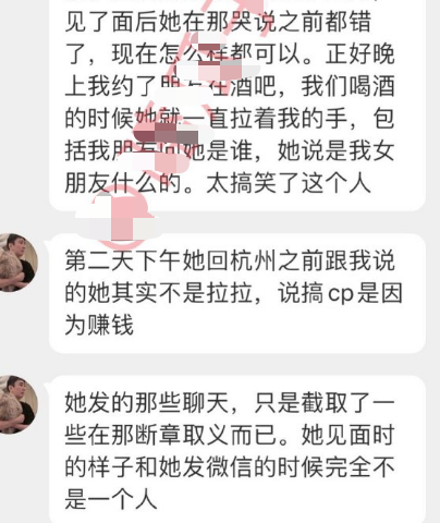 王思聪开撕美女网红，反倒沦为全网笑柄，身价数十亿还卑微求爱？