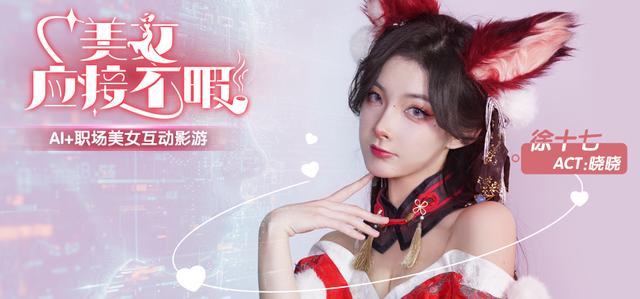 职场情感题材崛起，5月15日steam上架《美女，应接不暇》引领互动剧新趋势