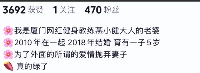 你老公舔遍我全身，你不是洁癖嘛？赶紧离婚！