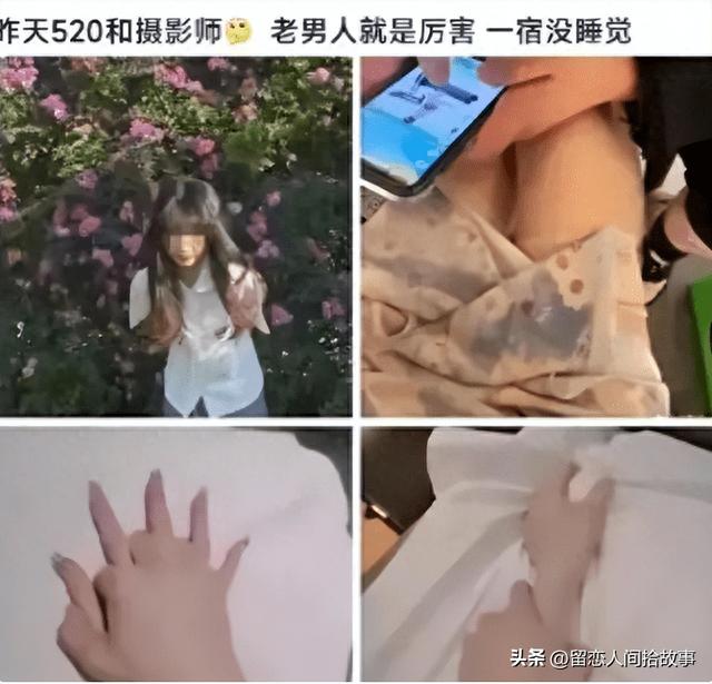 毁三观！吉林某高校女炫耀混乱私生活，发布与多人发生关系动态