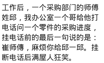 打完针屁股痛，脱裤子叫婆娘看，发现针头还在屁股上