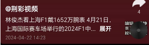 谷爱凌见姚明名场面！1米75的大长腿美女，在他面前却像1米4儿童