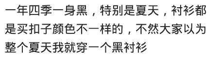 一大姐上身穿着黑色上衣，下身穿着透大红色内裤的丝袜，在逛街