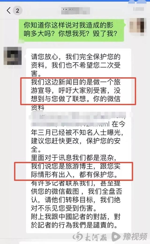 中国女网红在泰国酒吧被下药，绑架到了缅甸KK园区。