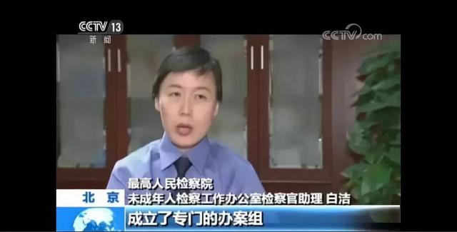 心碎！7名幼女遭老师强奸猥亵，这案子连最高检都抗诉了