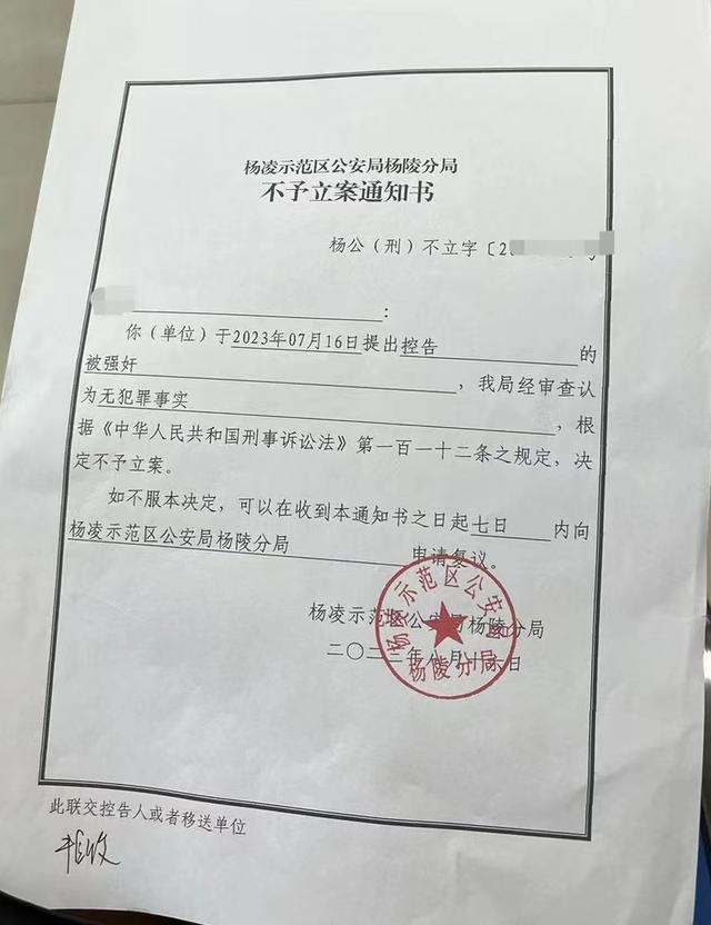 足浴店女技师指控遭男客人性侵，警方称证据不足不予立案，有中间人提出拿钱私了