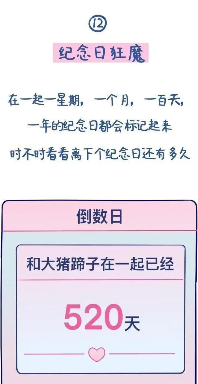 女生对“吸”自己的行为“上瘾”，是为什么？