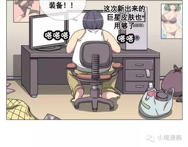 丑男大变身｜什么？我变美女了？！