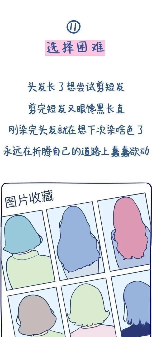 女生对“吸”自己的行为“上瘾”，是为什么？