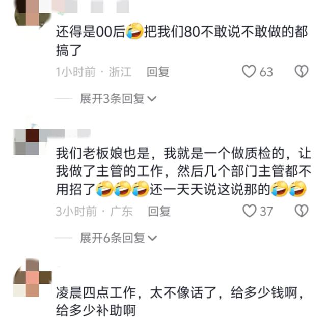 越闹越大！江苏无锡，00后喇叭讨薪！老板竟笑脸嘲讽，评论区炸了