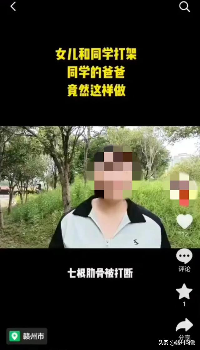 宁都“女主播”肖某被罚！