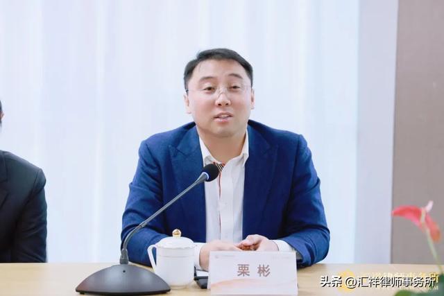 中小企协新技术产业投资分会副秘书长戴源一行到汇祥律所参观交流