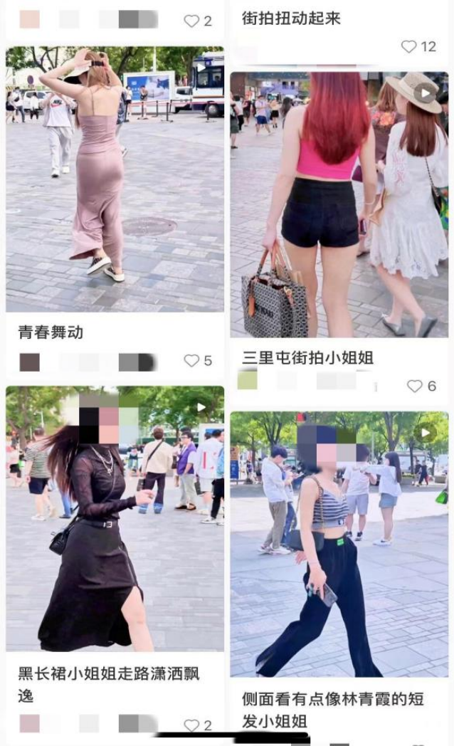 美女太古里被一群油腻男疯狂跟拍，躲都躲不掉！疑女当事人发声！