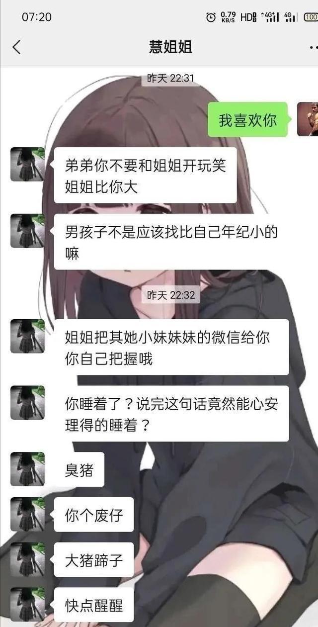 “姑娘你不能挡一下那里么？那东西让人看了很难为情”哈哈哈