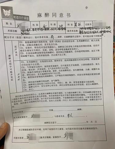 贵阳一女子花28万抽脂丰臀，看到效果后哭了：做了个寂寞……