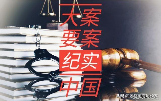 大案纪实｜南京美女护士被害案（下）：一根体毛抓住真凶，无辜男友被释放！