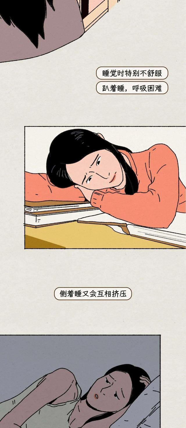 「胸大」的女孩，都有哪些烦恼？注意，这不是凡尔赛