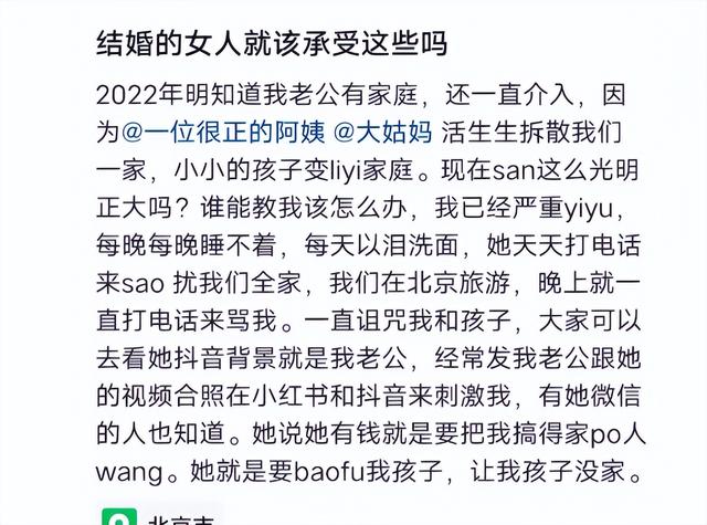 你老公舔遍我全身，你不是洁癖嘛？赶紧离婚！