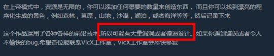 丢人还倒贴钱？老外卖1050的素材，国人盗来做Steam游戏才卖15元