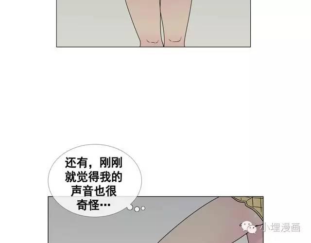 丑男大变身｜什么？我变美女了？！