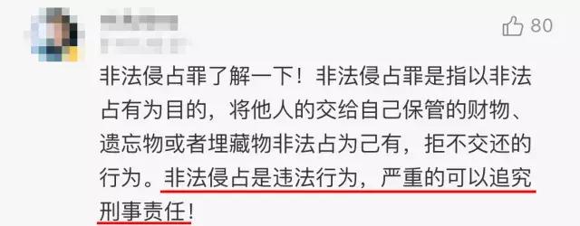 美女捡到别人的爱马仕香水，露出微笑后心安理得放进自己包里……