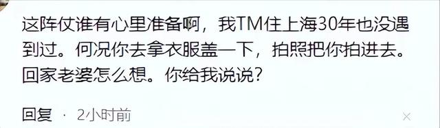 太突然！街头美女全裸逛街，辣眼睛！网友热议视频曝光