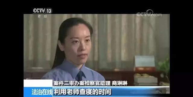 心碎！7名幼女遭老师强奸猥亵，这案子连最高检都抗诉了