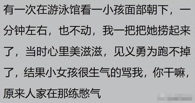 人家美女子啊切菜呢，你别在人家屁股后面蹭来蹭去？