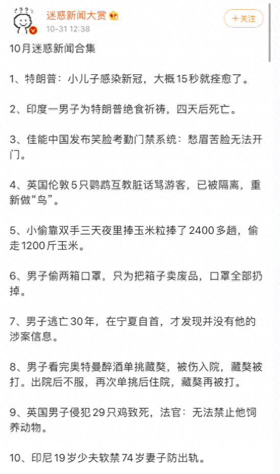 美女，这衣服怎么穿内衣呀？不穿内衣怎么挺起来啊？好尴尬啊！