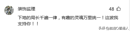 原来辛芷蕾也使用了胸贴，网友；就算不用身材依然妙不可言。