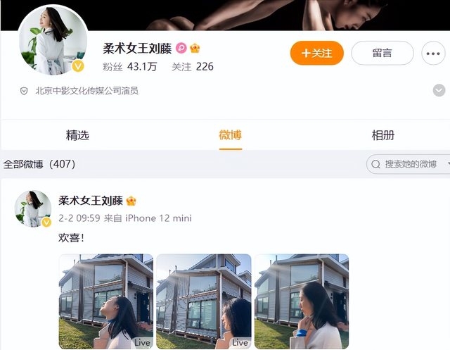 中国柔术美女：身材火辣，可轻松摆出各种姿势，太强了