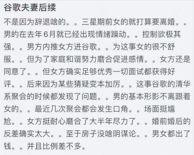 高富帅的中国完美女婿，在美国还真配不上被他打死的老婆